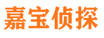 遂昌市私家侦探